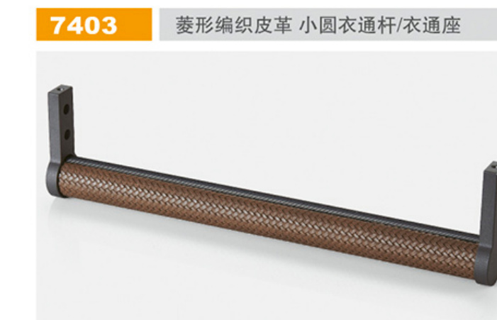 WEITE 7403