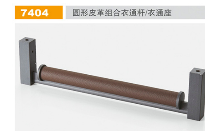 WEITE 7404