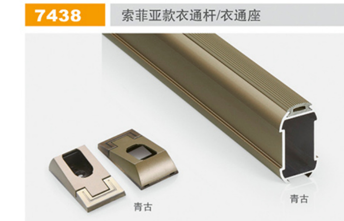 WEITE 7438