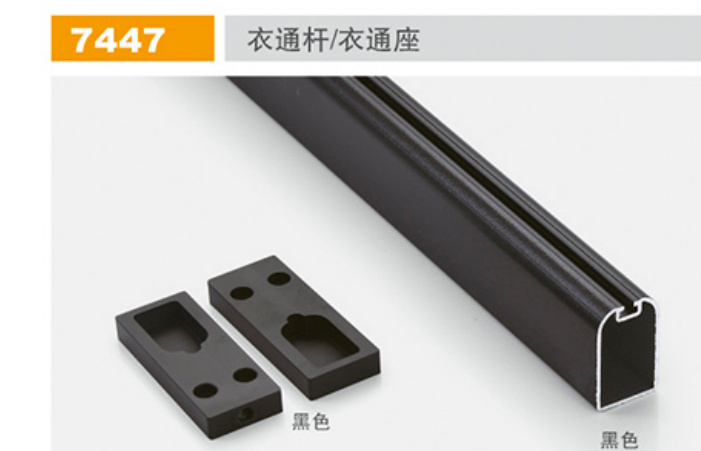 WEITE 7447